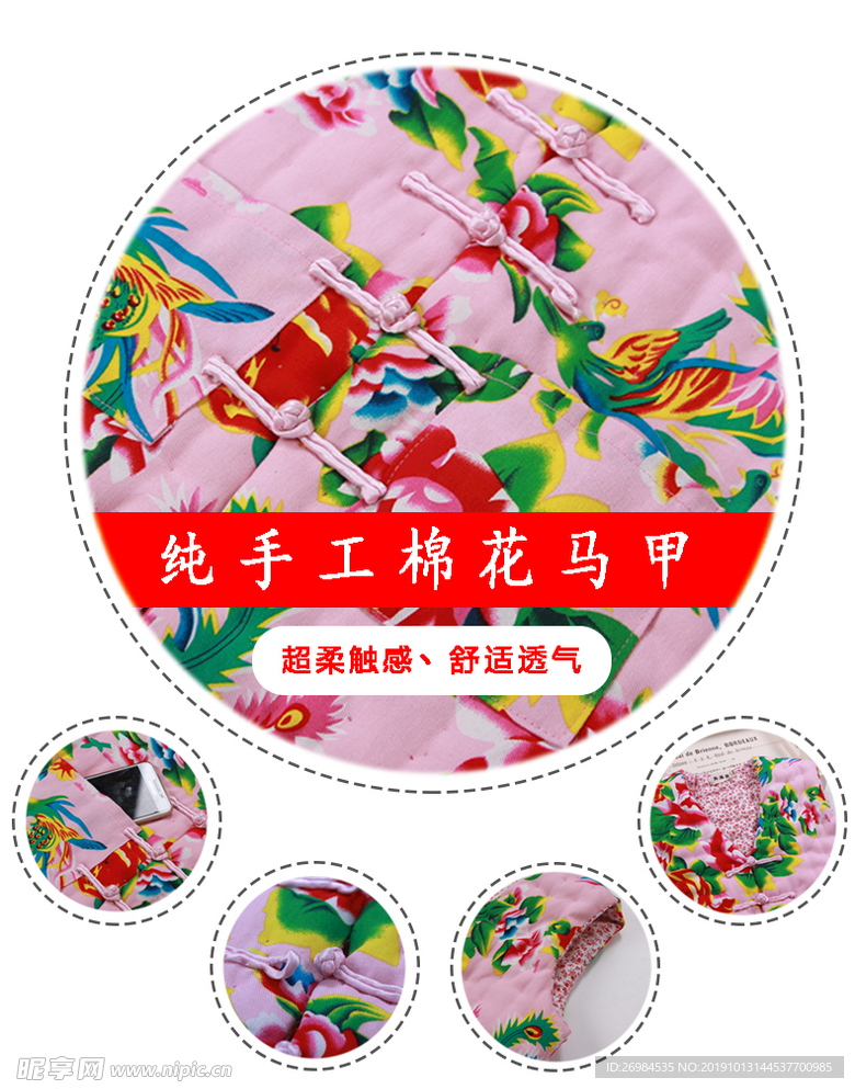 棉衣