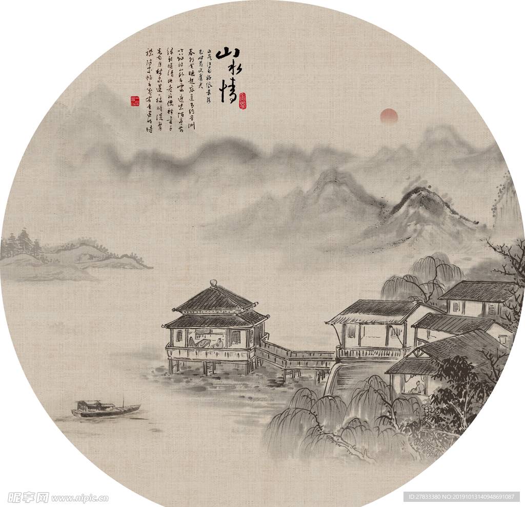 山水情圆形装饰画