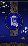 中国风