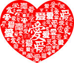 爱