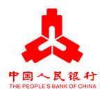 中国人民银行