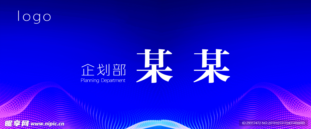 桌卡