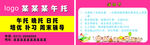 午托   小学   活动卡
