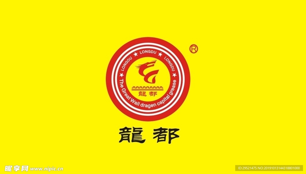 龙都标志