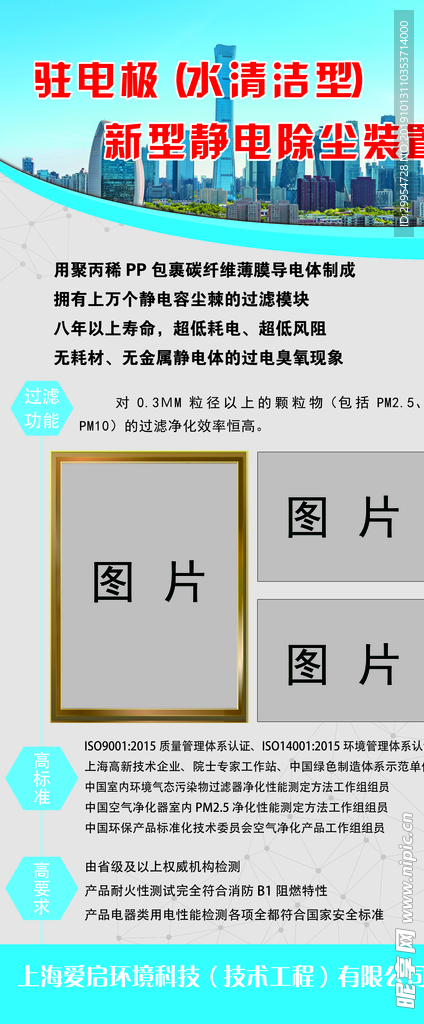 门型展架