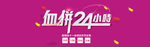 双11