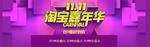 双11