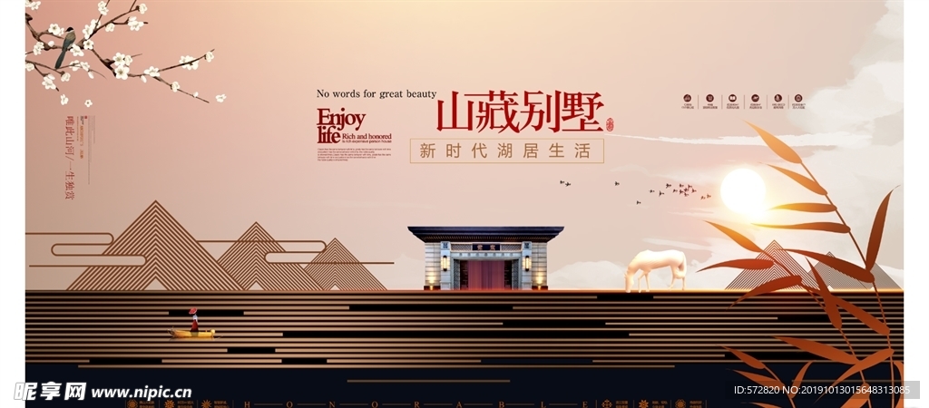 地产广告