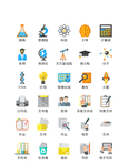 学习教育图标