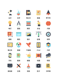 学习教育图标
