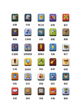 学习教育图标