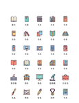 学习教育图标