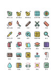 学习教育图标