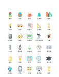 学习教育图标
