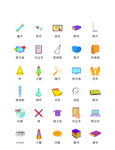 学习教育图标
