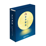 菜单书本创意 模版设计
