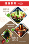 菜单    菜谱