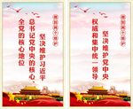 两个维护