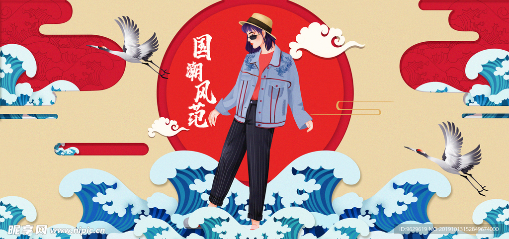 中国风双十一电商背景海报