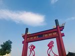 唐人街牌坊