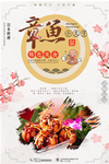 章鱼小丸子