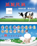 奶粉代购