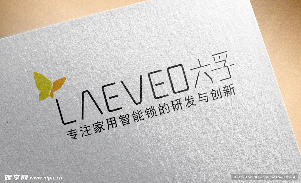 六孚LOGO