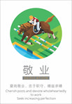 励志挂画