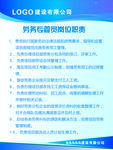 劳动纠纷处理制度