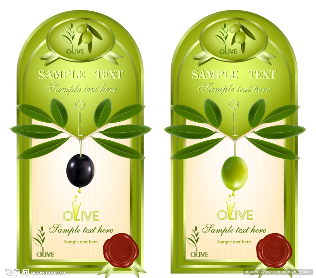 橄榄油产品包装标签
