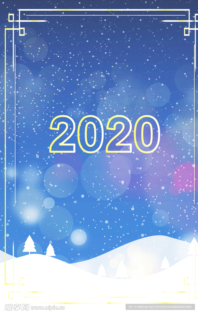 2020背板
