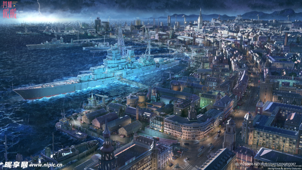 彩色插画轮船城市风景