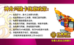神舟兴陇卡