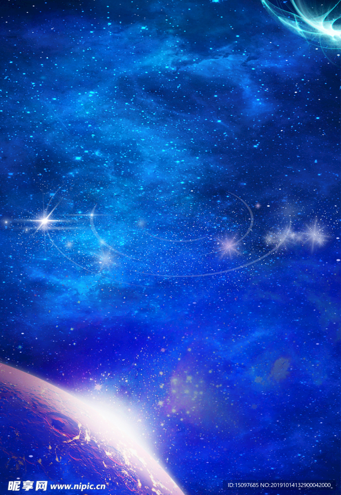 星空背景