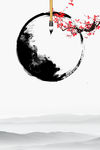 中国风