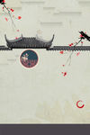 中国风