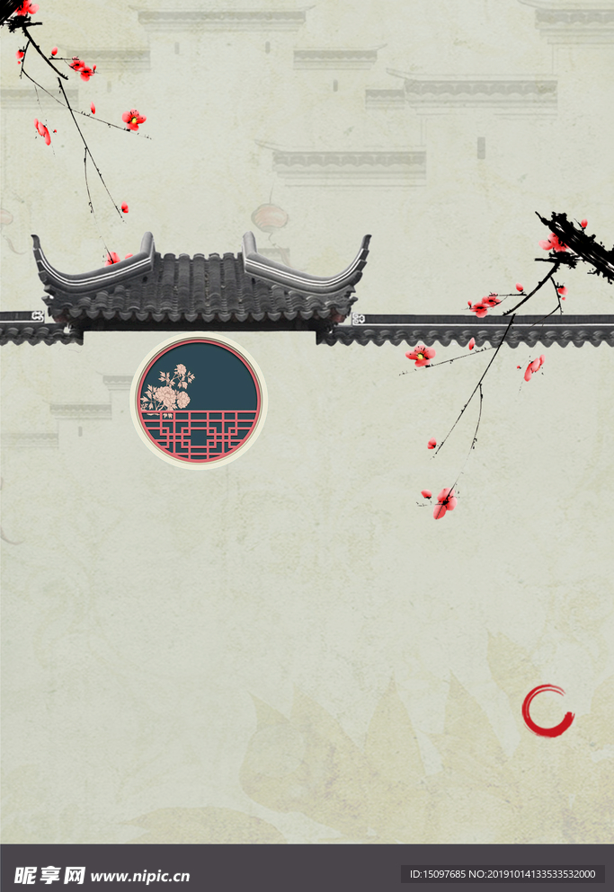 中国风