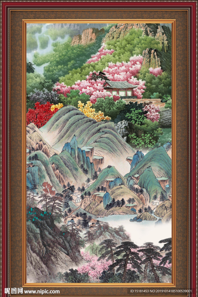 泰山