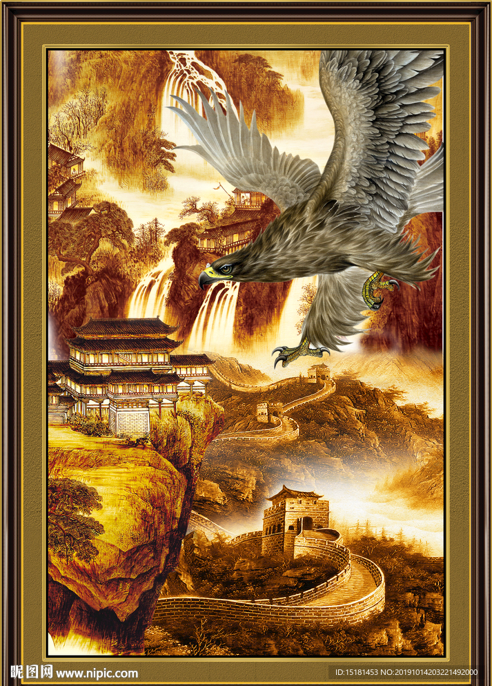 大展鸿图