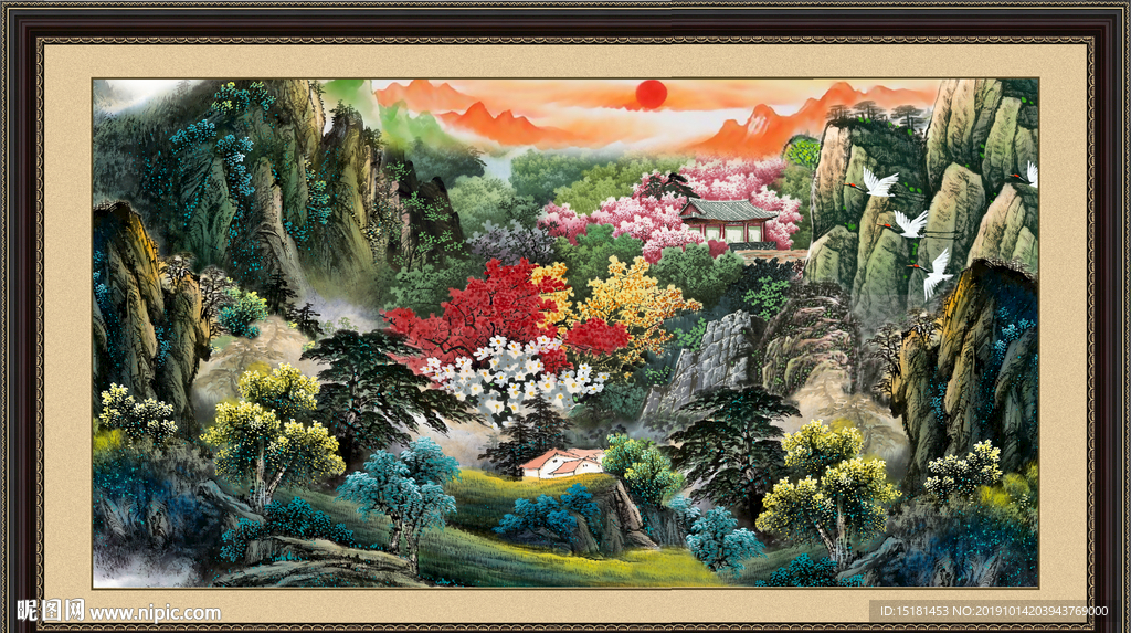 泰山
