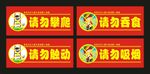 幼儿园展板