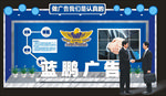 广告公司展厅