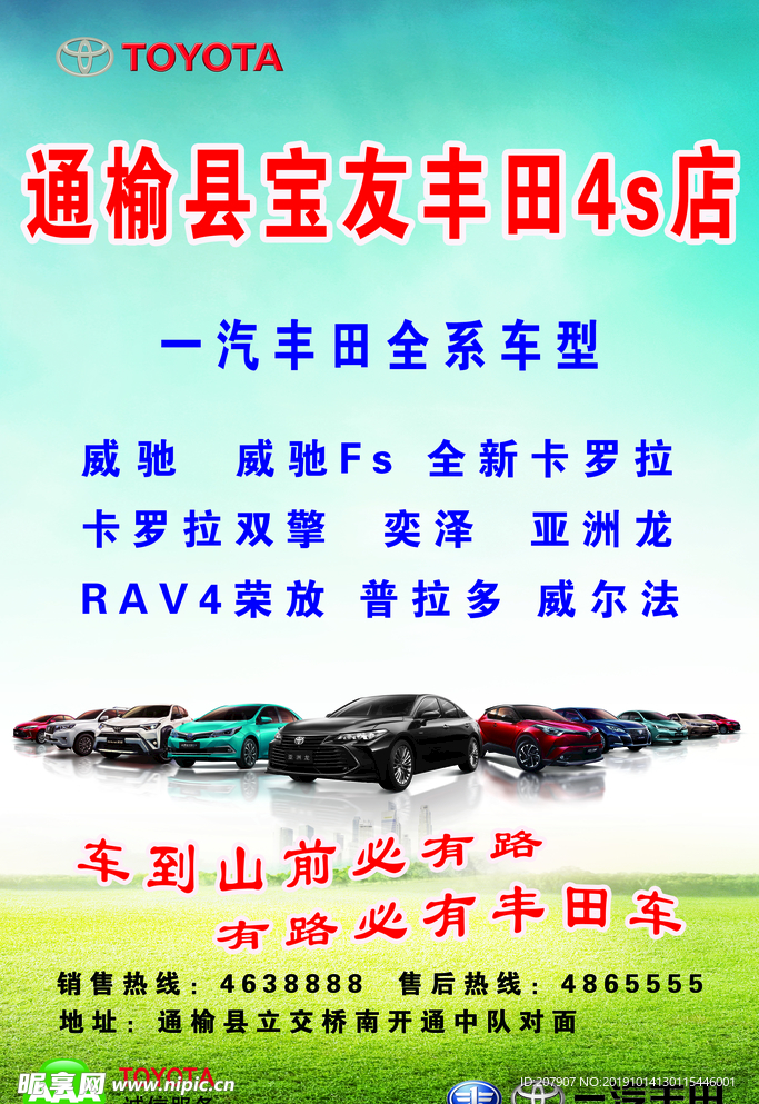 形象墙