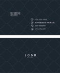 高端名片
