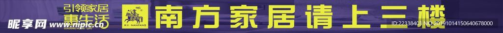 楼梯广告