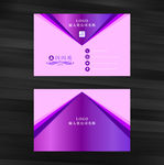 紫色名片