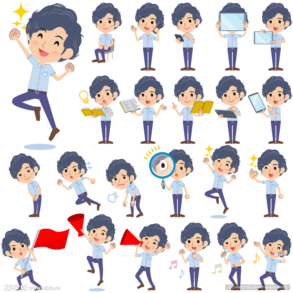 人物形象创意插画