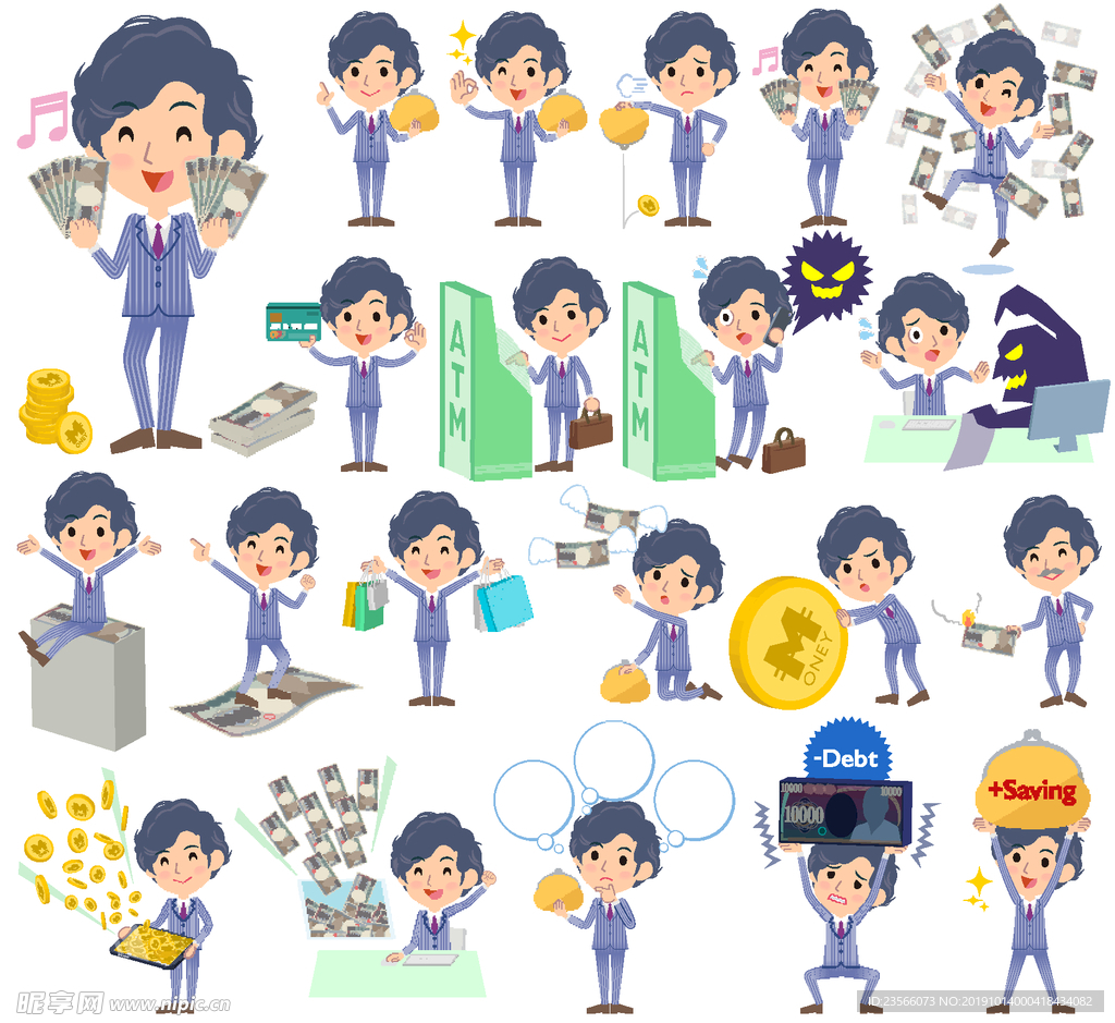 人物形象创意插画