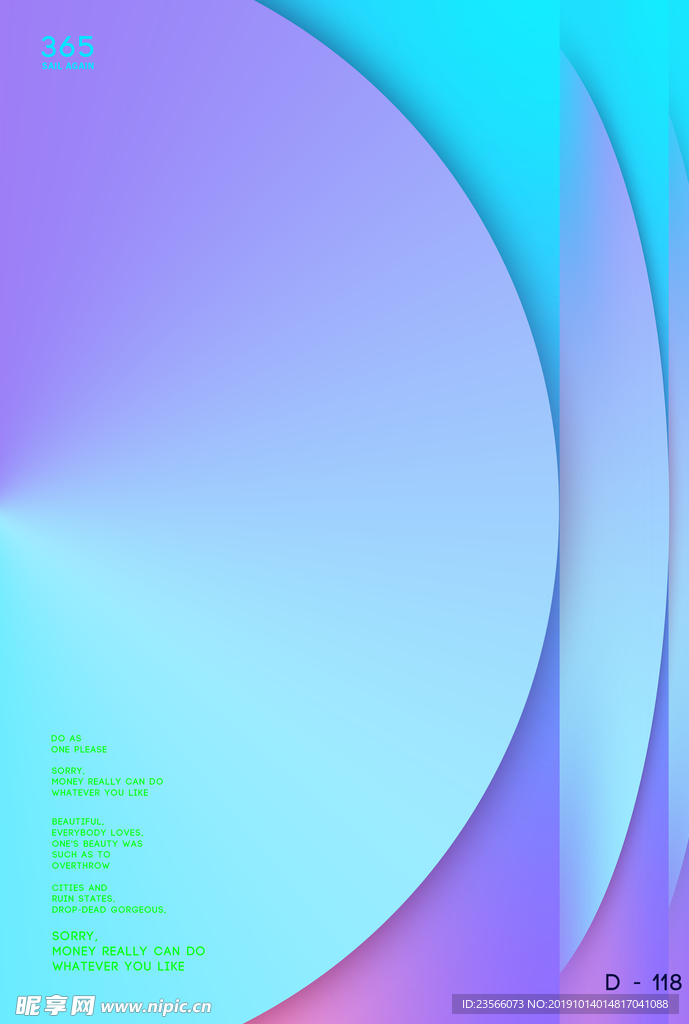 视觉艺术抽象海报