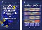 抖音舞蹈